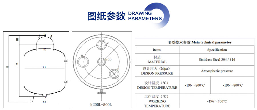 官網(wǎng)詳情頁900-不銹鋼儲(chǔ)罐立式_03.jpg